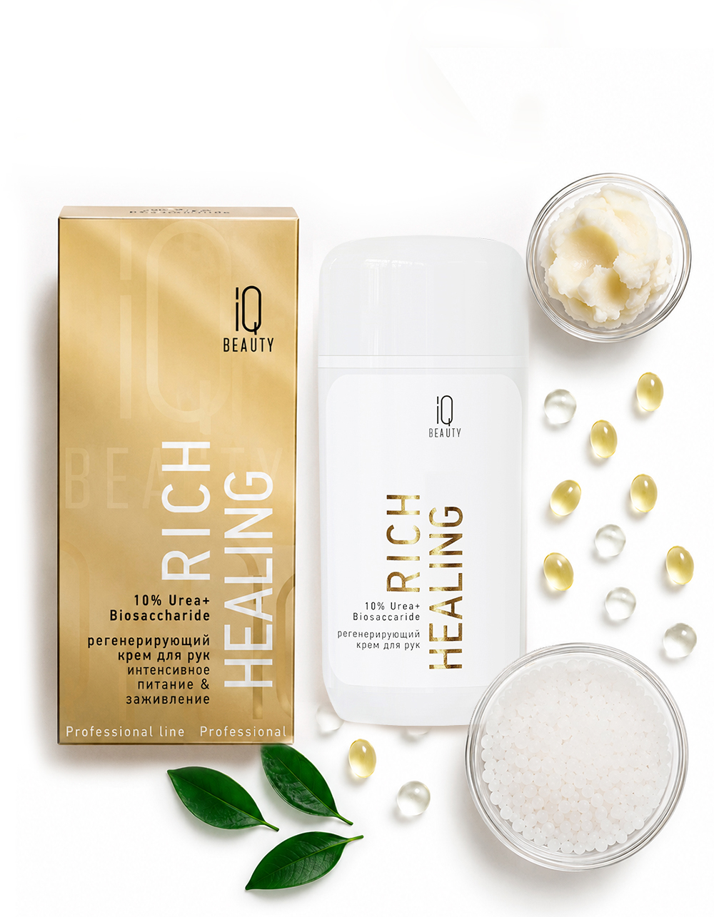 Крем для рук регенерирующий Rich Healing Интенсивное питание и заживление с Мочевиной и Биосахаридом, 100 мл