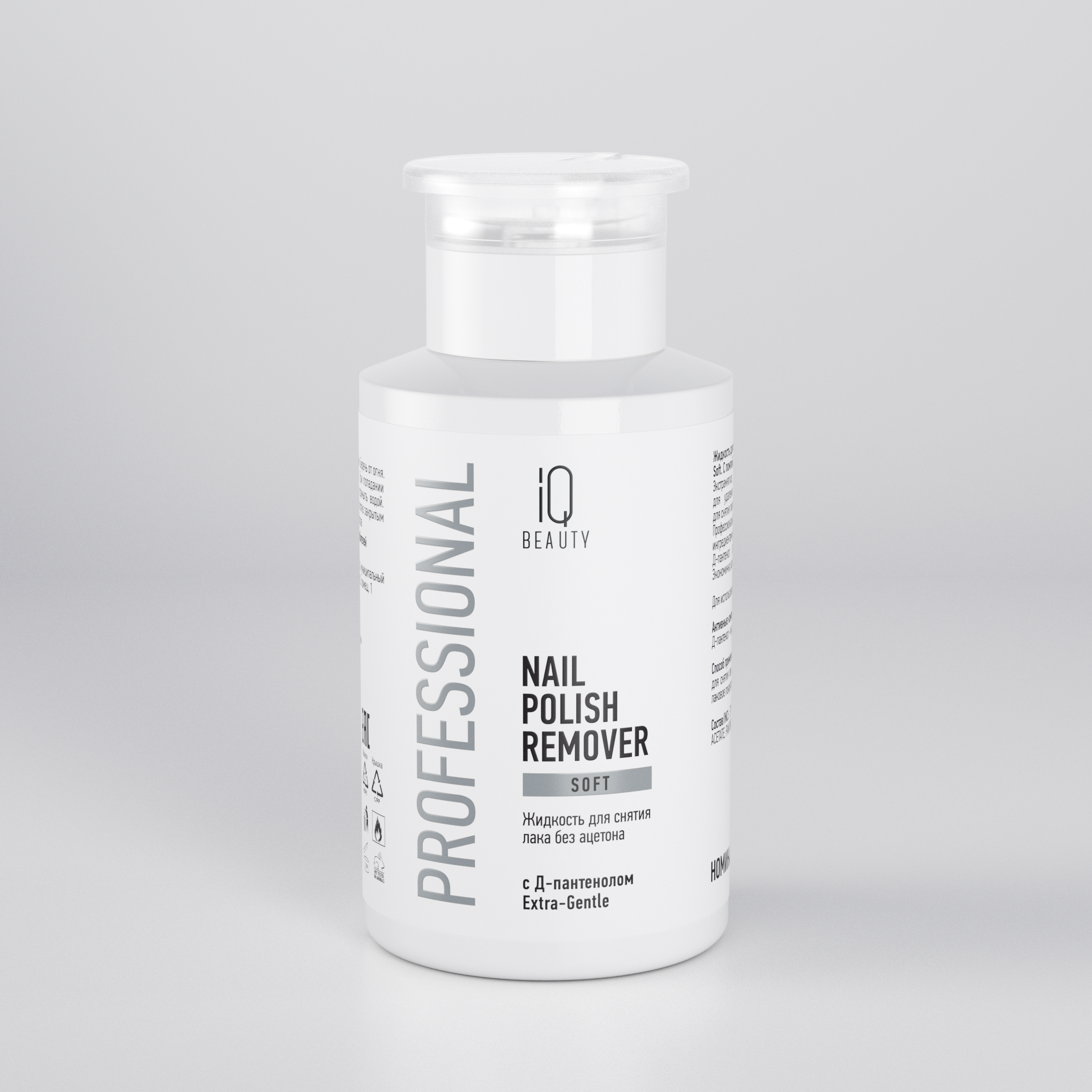 Жидкость для снятия лака без ацетона, с Д-пантенолом, Nail Polish Soft, с помпой, 150 мл. 