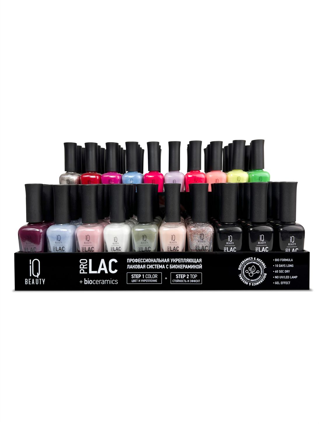 Дисплей настольный для укрепляющих лаков PROLAC+bioceramics 20 SKU