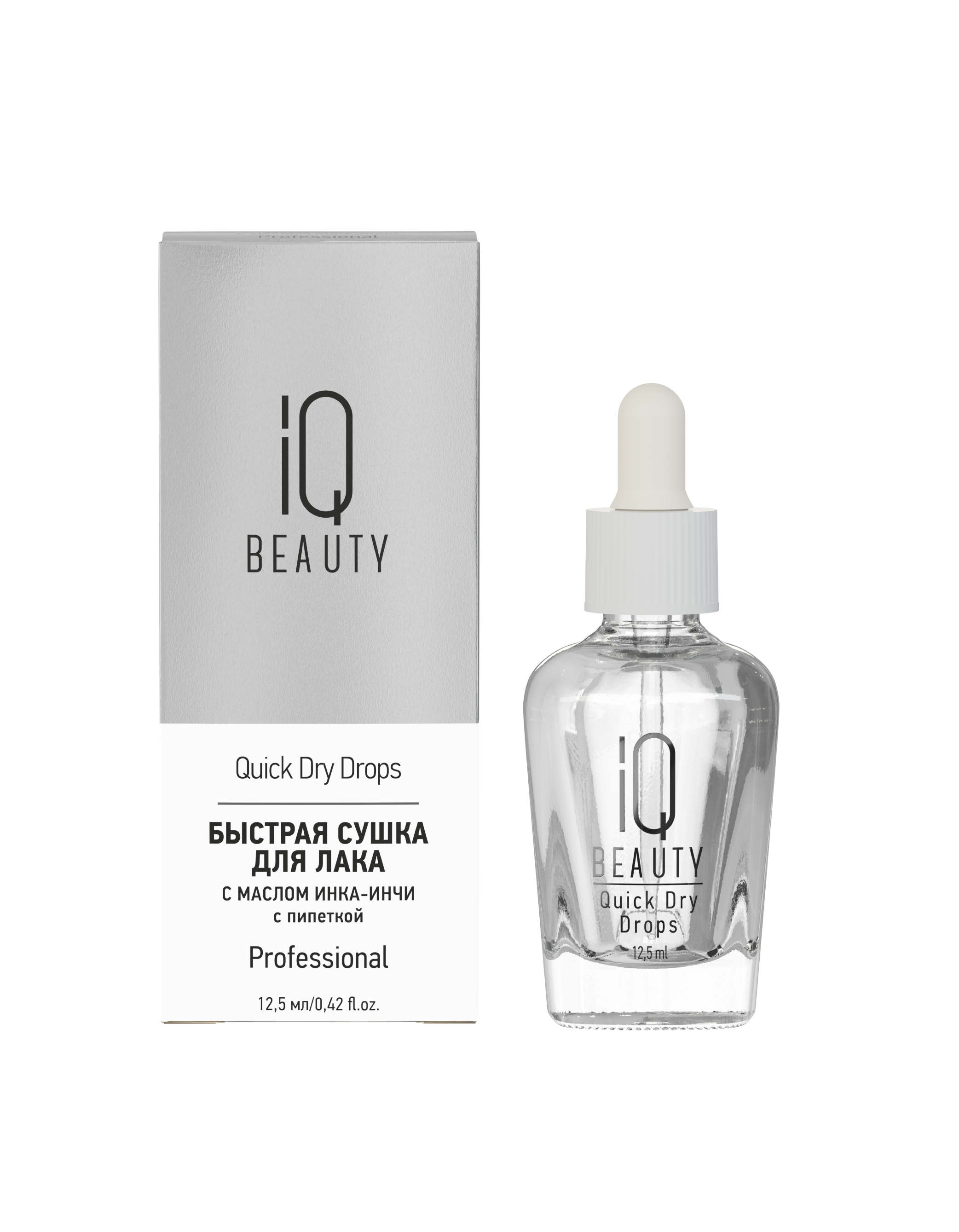 Быстрая сушка для лака IQ Beauty Quick Dry Drops c маслом Инка-Инчи, 12.5 мл