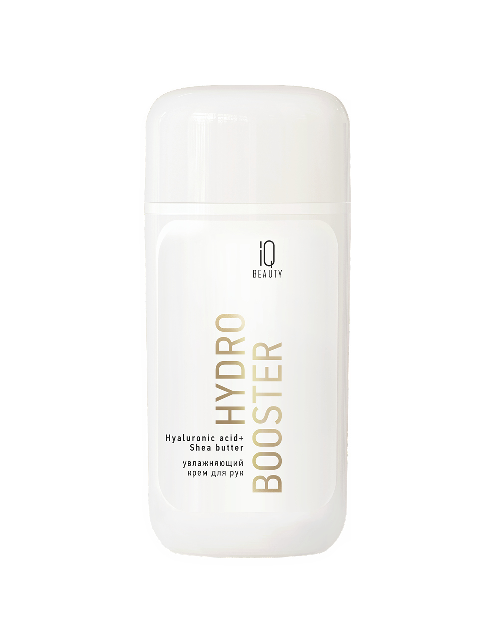 Крем для рук лифтинг увлажняющий Hydro-Booster с Гиалуроновой кислотой и Маслом Ши, 100 мл.