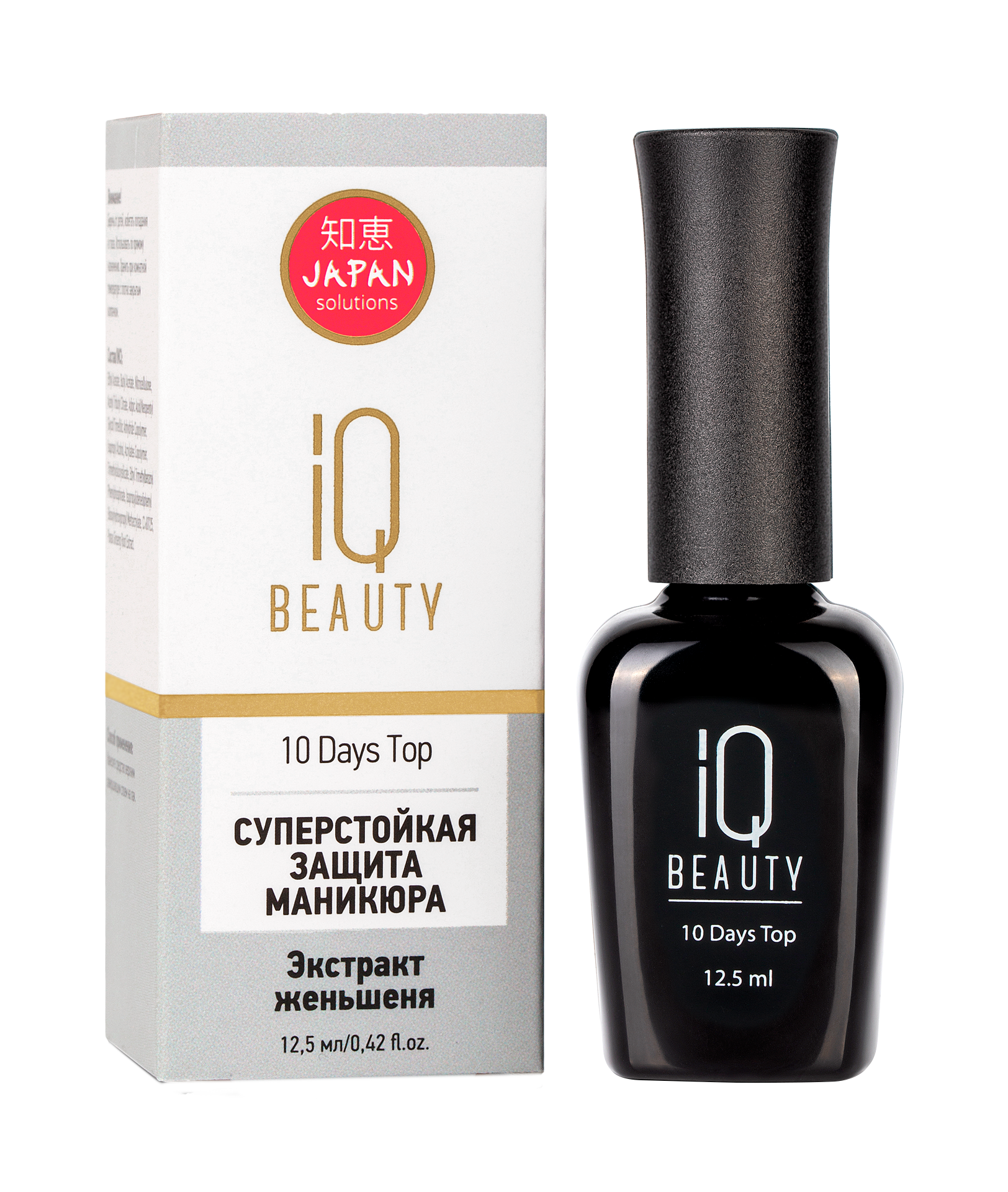 Суперстойкая защита маникюра 10 Days Top, 12.5 мл