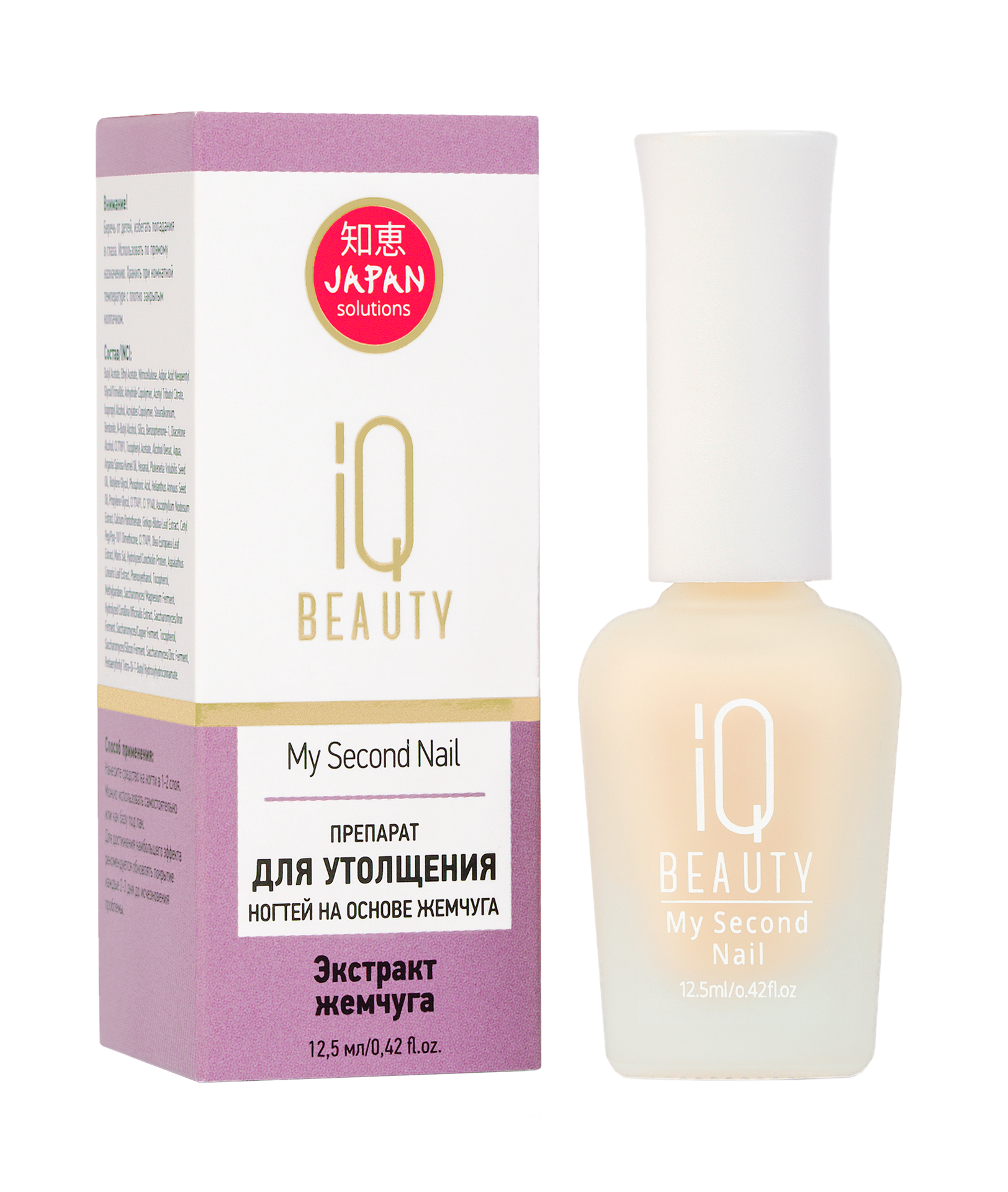 Препарат для утолщения ногтей на основе жемчуга My Second Nail, 12.5 мл