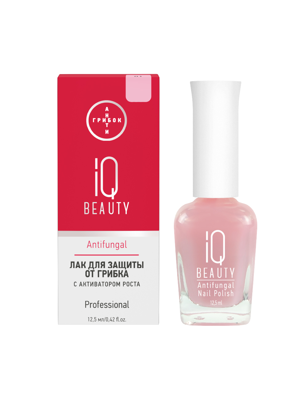 Лак для защиты от грибка Antifungal с активатором роста и тербинафином 01 розовый,12.5 мл