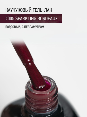 Каучуковый гель-лак 005 Sparkling Bordeaux, 10 мл в в Москве