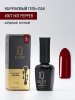 Каучуковый гель-лак 007 Hot Pepper, 10 мл в в Челябинске