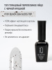 Финишное покрытие глянцевое перепелиное яйцо с черной крошкой 101 Black Egg Gloss Top, 10 мл