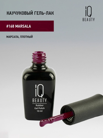 Каучуковый гель-лак 168 Marsala, 10 мл в в Челябинске