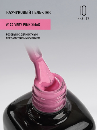 Каучуковый гель-лак 174 Very Pink Xmas, 10 мл в в Челябинске