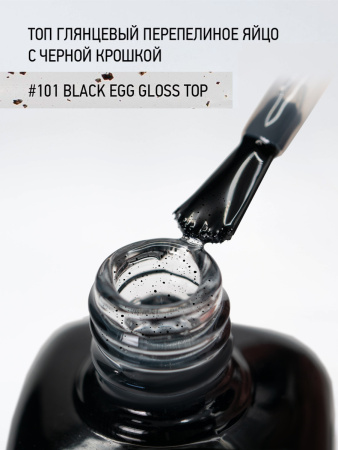 Финишное покрытие глянцевое перепелиное яйцо с черной крошкой 101 Black Egg Gloss Top, 10 мл в в Челябинске