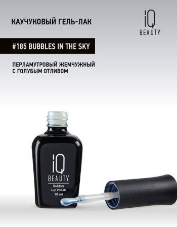 Каучуковый гель-лак 185 Bubbles in the Sky, 10 мл в в Челябинске