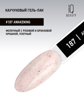 Каучуковый гель-лак 187 Awakening, 10 мл в в Челябинске