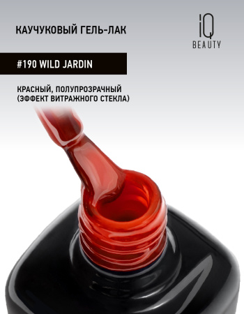 Каучуковый гель-лак 190 Wild Jardin, 10 мл в в Челябинске