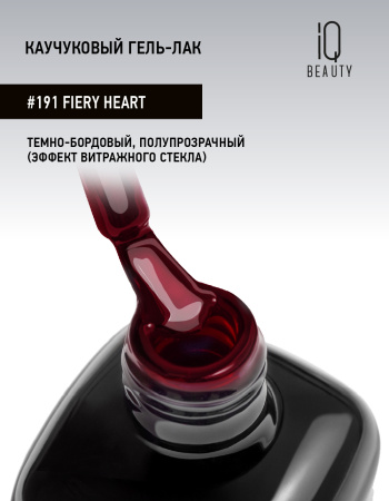 Каучуковый гель-лак 191 Fiery Heart, 10 мл в в Челябинске