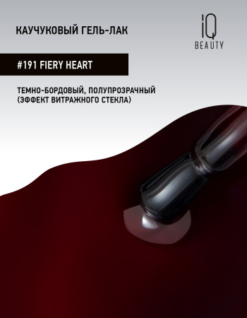 Каучуковый гель-лак 191 Fiery Heart, 10 мл в в Челябинске