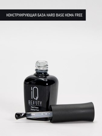 Конструирующая база Hard Base HEMA FREE, 10 мл в Москве