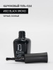 Каучуковый гель-лак 002 Black Orchid, 10 мл в в Челябинске