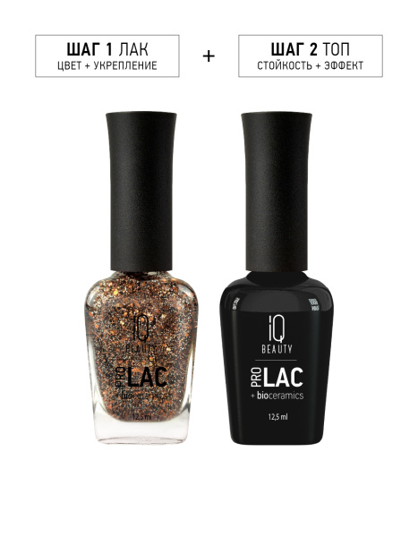 Лак для ногтей PROLAC+bioceramics укрепляющий 147 Luxury Flakes, 12.5 мл в в Новосибирске