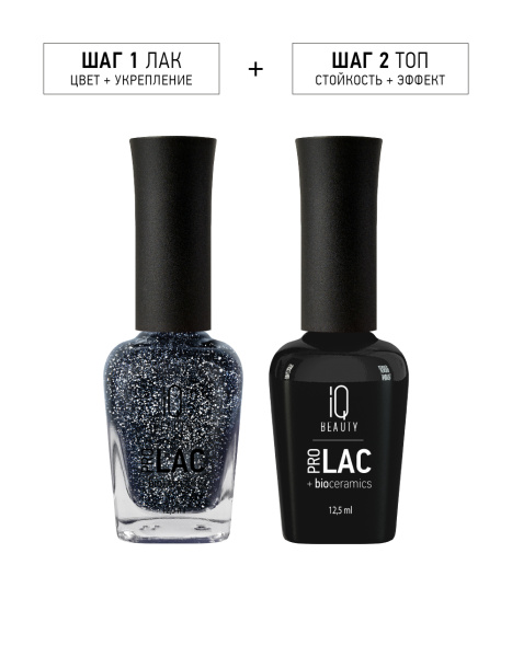 Лак для ногтей PROLAC+bioceramics укрепляющий 154 Twilight, 12.5 мл в в Новосибирске