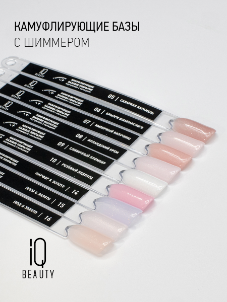 Камуфлирующее каучуковое базовое покрытие 04 Crystal glass, 30 мл в в Новосибирске