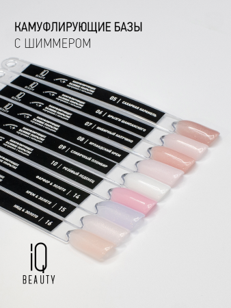 Камуфлирующее каучуковое базовое покрытие 04 Crystal glass, 30 мл в Москве