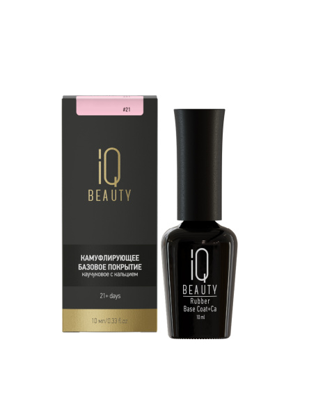 Камуфлирующее каучуковое базовое покрытие 21 Bubblegum, 10 мл в в Новосибирске