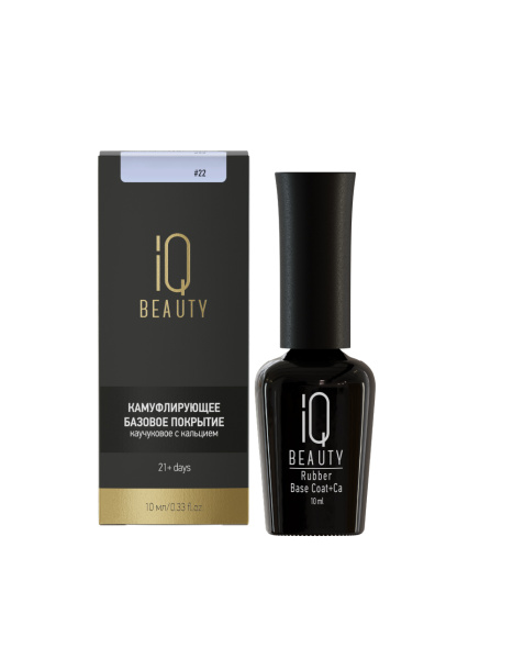 Камуфлирующее каучуковое базовое покрытие 22 Sky update, 10 мл в в Новосибирске
