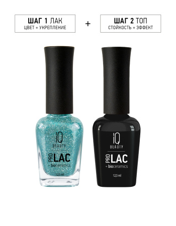 Лак для ногтей PROLAC+bioceramics укрепляющий 101 Aliens, 12.5 мл в в Челябинске