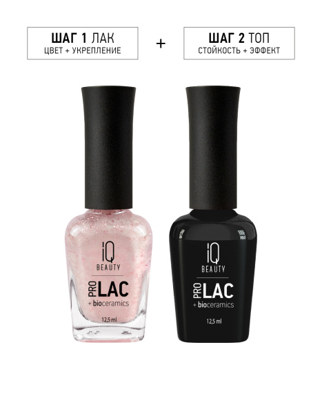 Лак для ногтей PROLAC+bioceramics укрепляющий 106 Moonlight, 12.5 мл в в Новосибирске