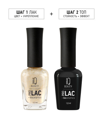 Лак для ногтей PROLAC+bioceramics укрепляющий 107 Like Champagne, 12.5 мл в в Челябинске