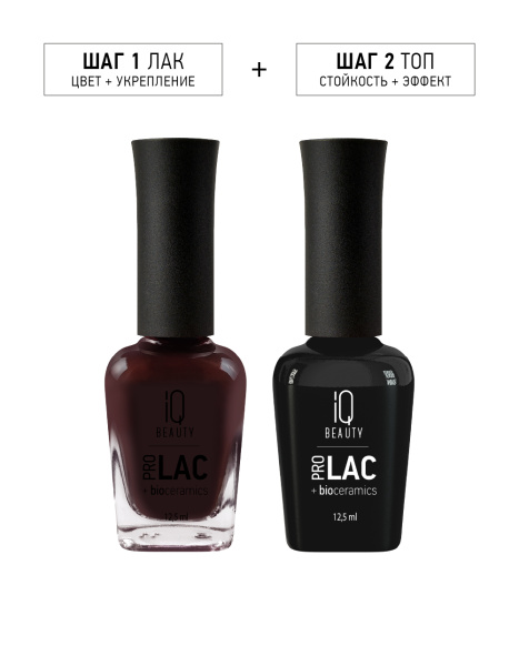 Лак для ногтей PROLAC+bioceramics укрепляющий 156 Cocoa Queen, 12.5 мл в в Новосибирске