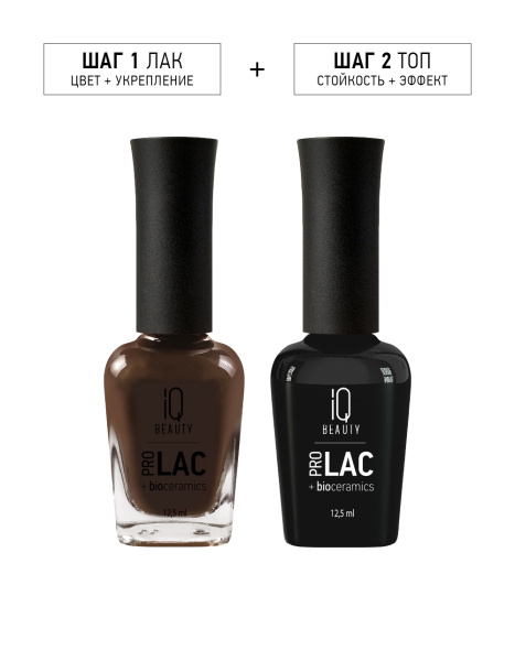 Лак для ногтей PROLAC+bioceramics укрепляющий 157 Obsession, 12.5 мл в в Новосибирске