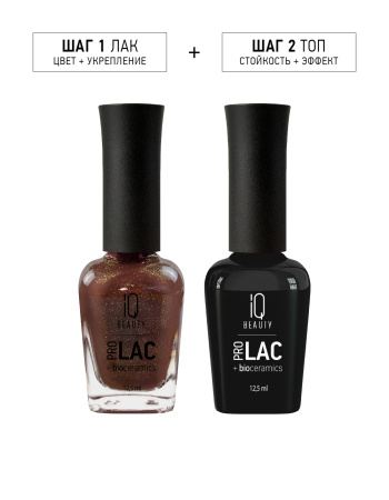 Лак для ногтей PROLAC+bioceramics укрепляющий 158 Cinnamon Glow, 12.5 мл в в Москве