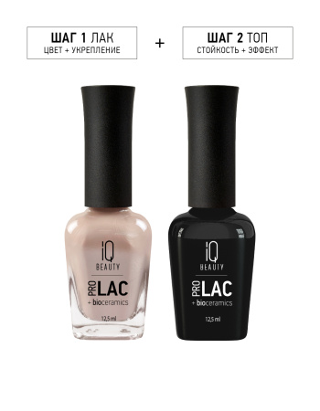 Лак для ногтей PROLAC+bioceramics укрепляющий 159 Rose Chocolate, 12.5 мл в в Москве