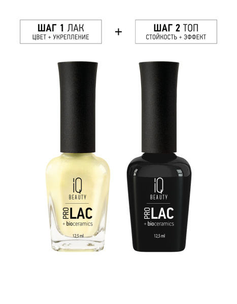 Лак для ногтей PROLAC+bioceramics укрепляющий 161 Solar Skin, 12.5 мл в в Новосибирске