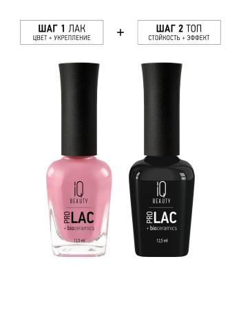 Лак для ногтей PROLAC+bioceramics укрепляющий 163 Pink Molasses, 12.5 мл в в Москве