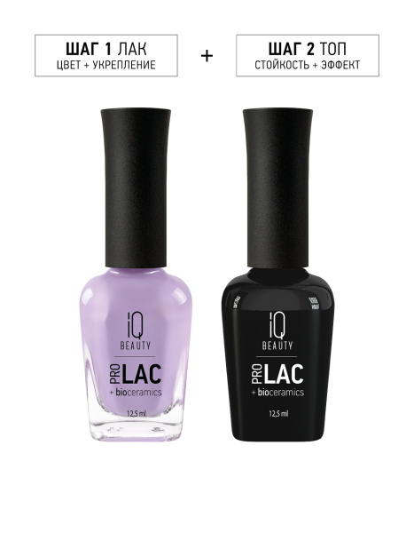 Лак для ногтей PROLAC+bioceramics укрепляющий 164 Wisteria, 12.5 мл в в Новосибирске