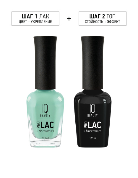 Лак для ногтей PROLAC+bioceramics укрепляющий 165 Gentle Sky, 12.5 мл в в Новосибирске