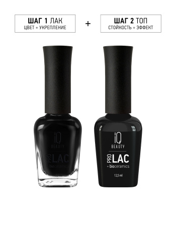 Лак для ногтей PROLAC+bioceramics укрепляющий 001 Feminine, 12.5 мл в в Челябинске