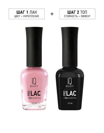 Лак для ногтей PROLAC+bioceramics укрепляющий 003 Identity, 12.5 мл в в Челябинске