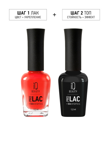 Лак для ногтей PROLAC+bioceramics укрепляющий 028 You Can Do It, 12.5 мл в в Челябинске