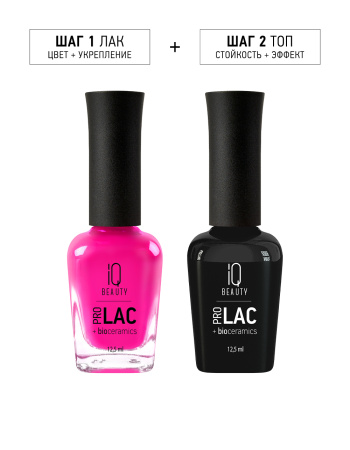 Лак для ногтей PROLAC+bioceramics укрепляющий 038 Rebel Girl, 12.5 мл в в Челябинске