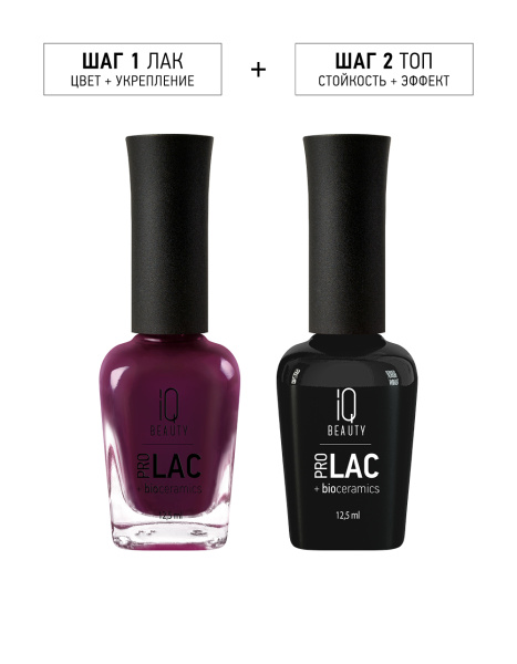 Лак для ногтей PROLAC+bioceramics укрепляющий 042 Revolution, 12.5 мл в в Новосибирске