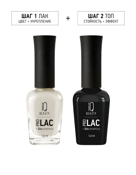 Лак для ногтей PROLAC+bioceramics укрепляющий 044 Le Parfait, 12.5 мл в в Новосибирске