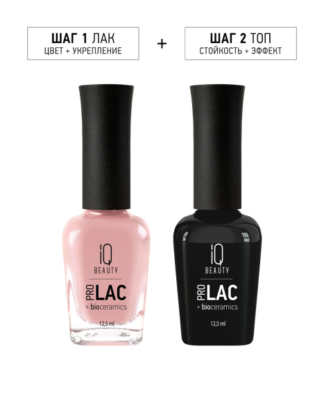 Лак для ногтей PROLAC+bioceramics укрепляющий 045 Majestic Romances, 12.5 мл в в Новосибирске