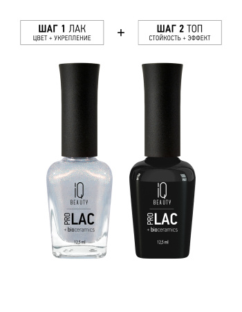 Лак для ногтей PROLAC+bioceramics укрепляющий 050 Hola, Holo!, 12.5 мл в в Челябинске