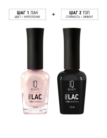 Лак для ногтей PROLAC+bioceramics укрепляющий 051 I'am So Glam, 12.5 мл в в Челябинске