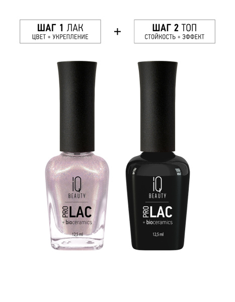 Лак для ногтей PROLAC+bioceramics укрепляющий 052 Bling It On, 12.5 мл в в Новосибирске