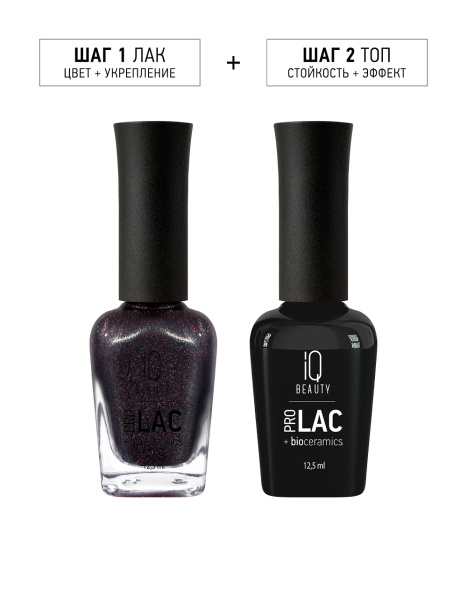 Лак для ногтей PROLAC+bioceramics укрепляющий 053 Viva Glam, 12.5 мл в в Новосибирске