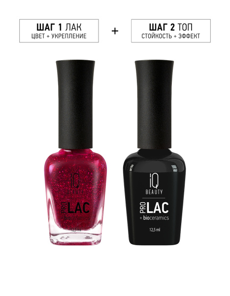 Лак для ногтей PROLAC+bioceramics укрепляющий 055 Behind the Scenes, 12.5 мл в в Новосибирске